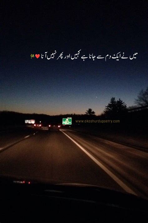 instagram quotes in urdu|one line quotes in urdu.